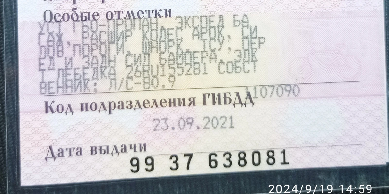 Lada (ВАЗ) 2121 (4x4), 2010г, полный привод, механика