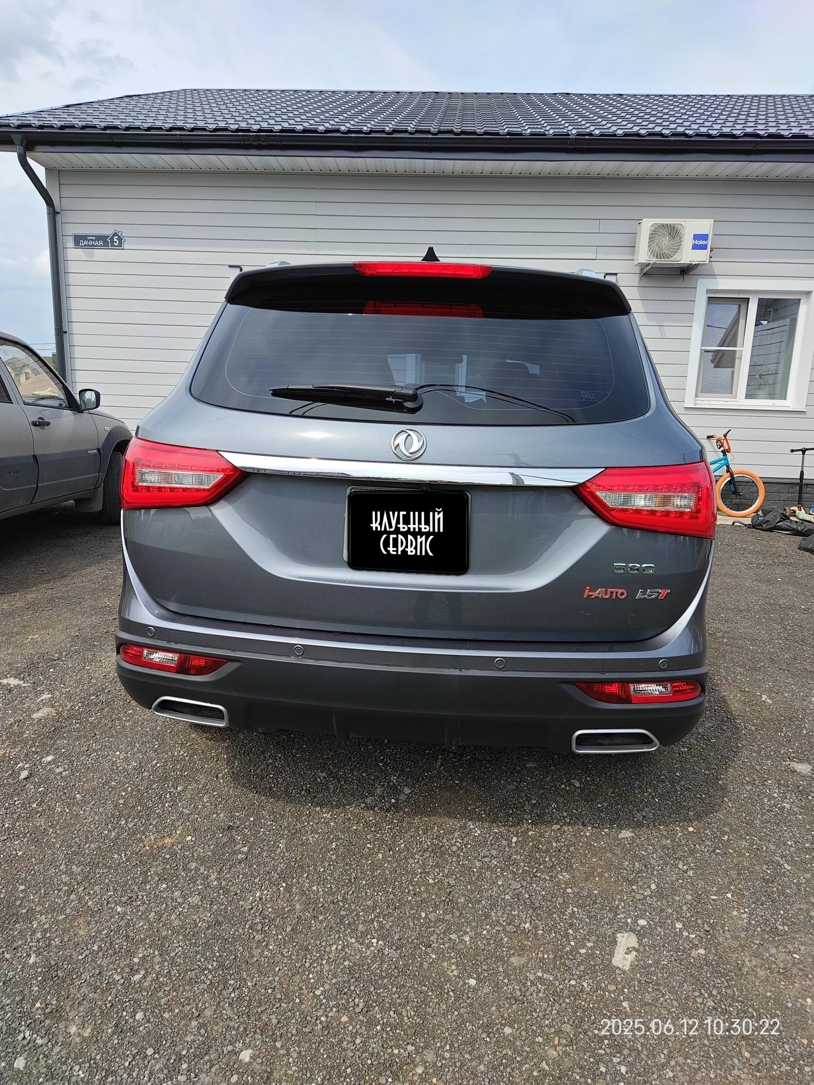 Dongfeng 580, 2022г, передний привод, вариатор