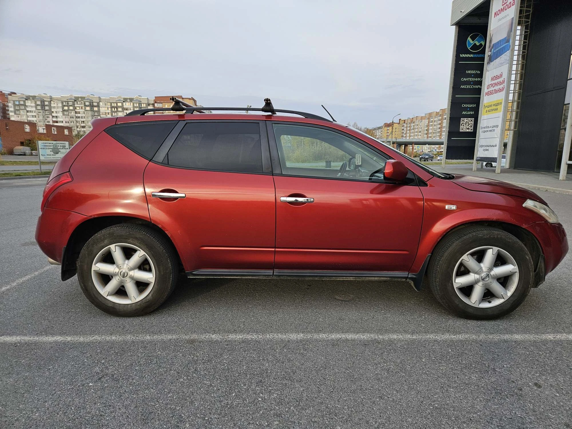 Nissan Murano, 2006г, полный привод, вариатор