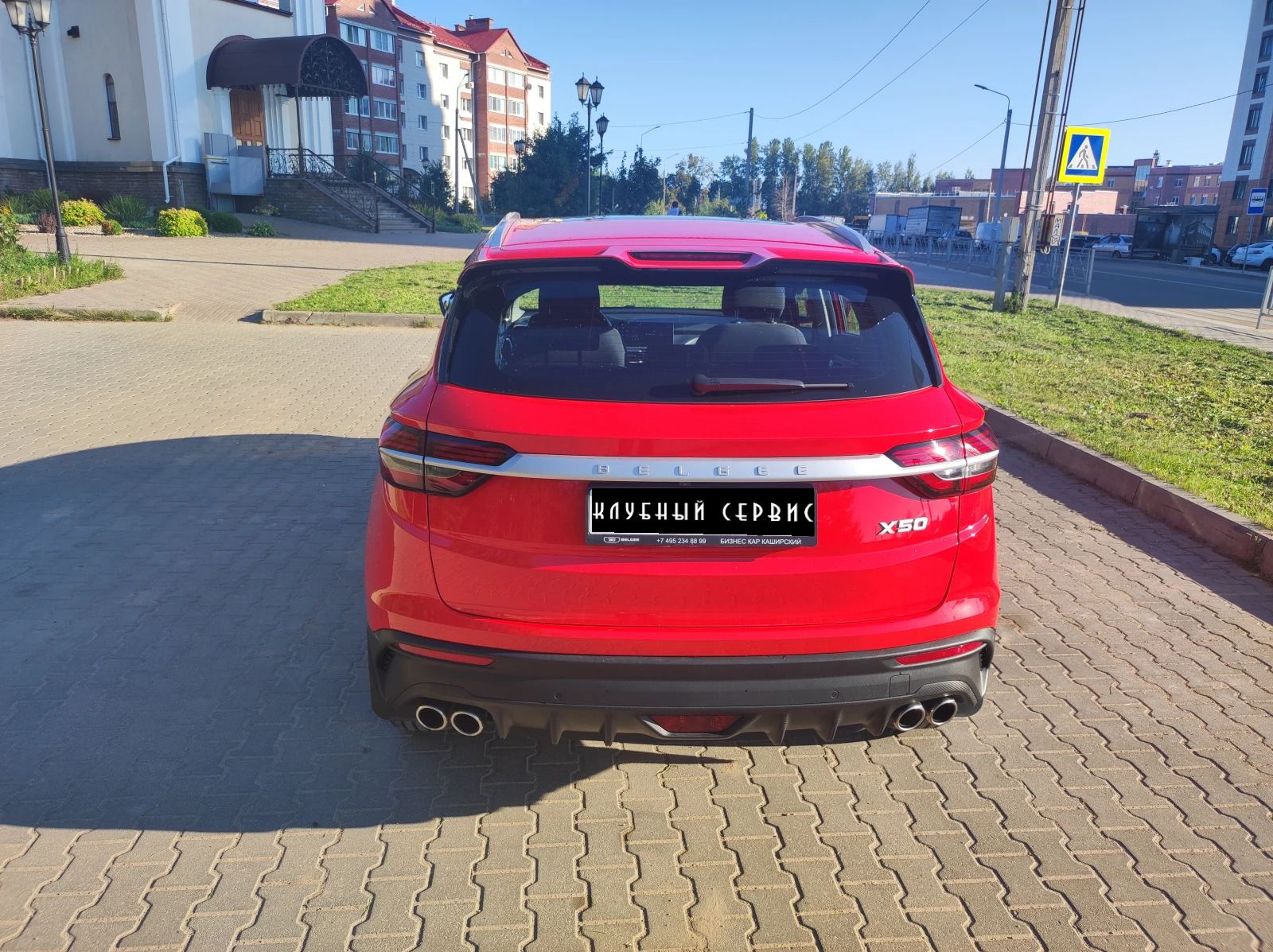 Belgee X50, 2024г, передний привод, робот