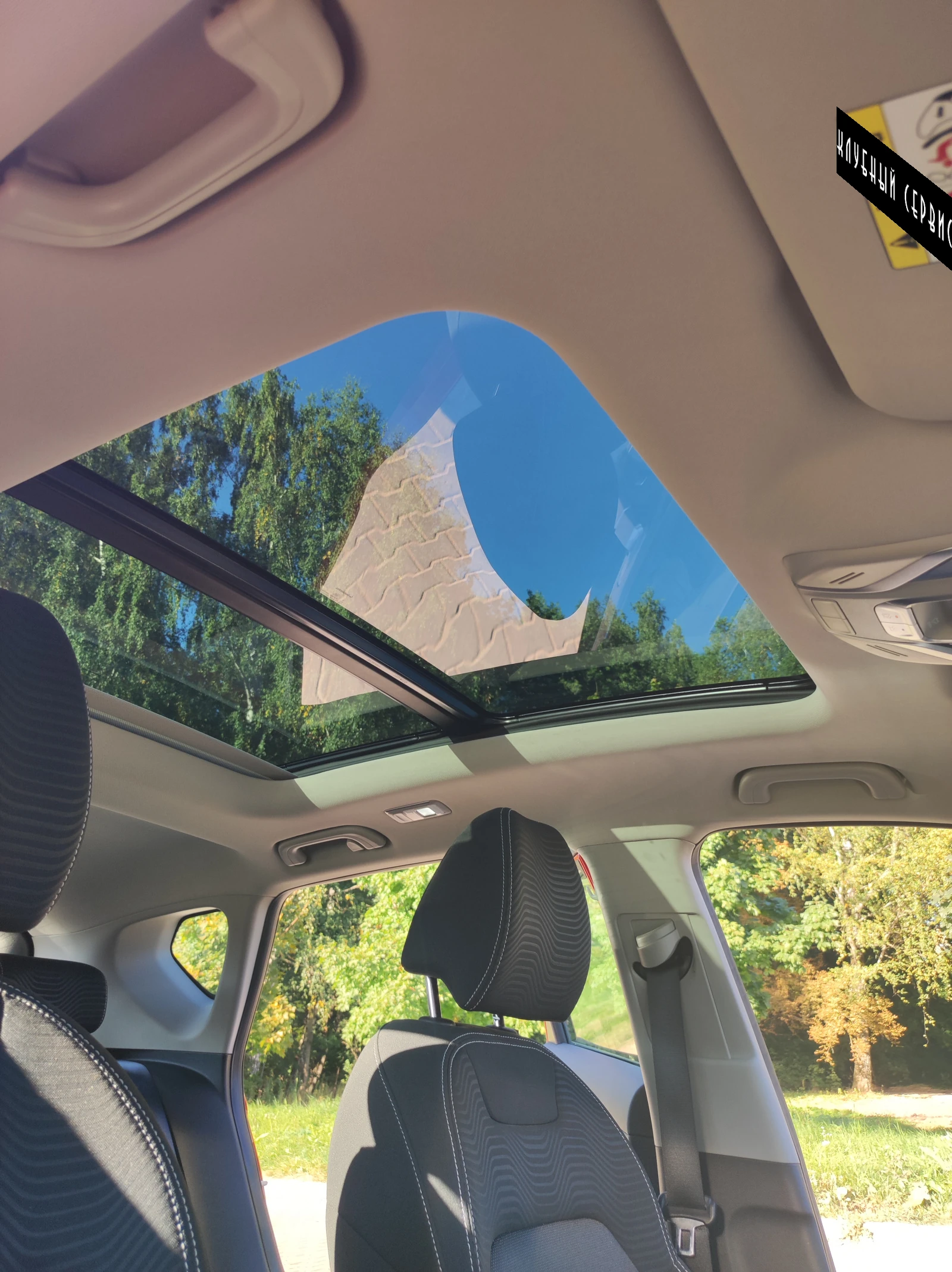 Belgee X50, 2024г, передний привод, робот