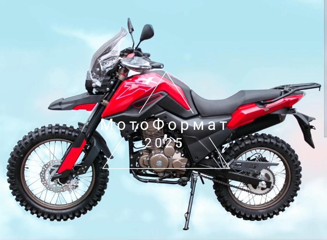 Shineray Fireguard 200 Trail, 2025г, Цепь привод, 5 передач