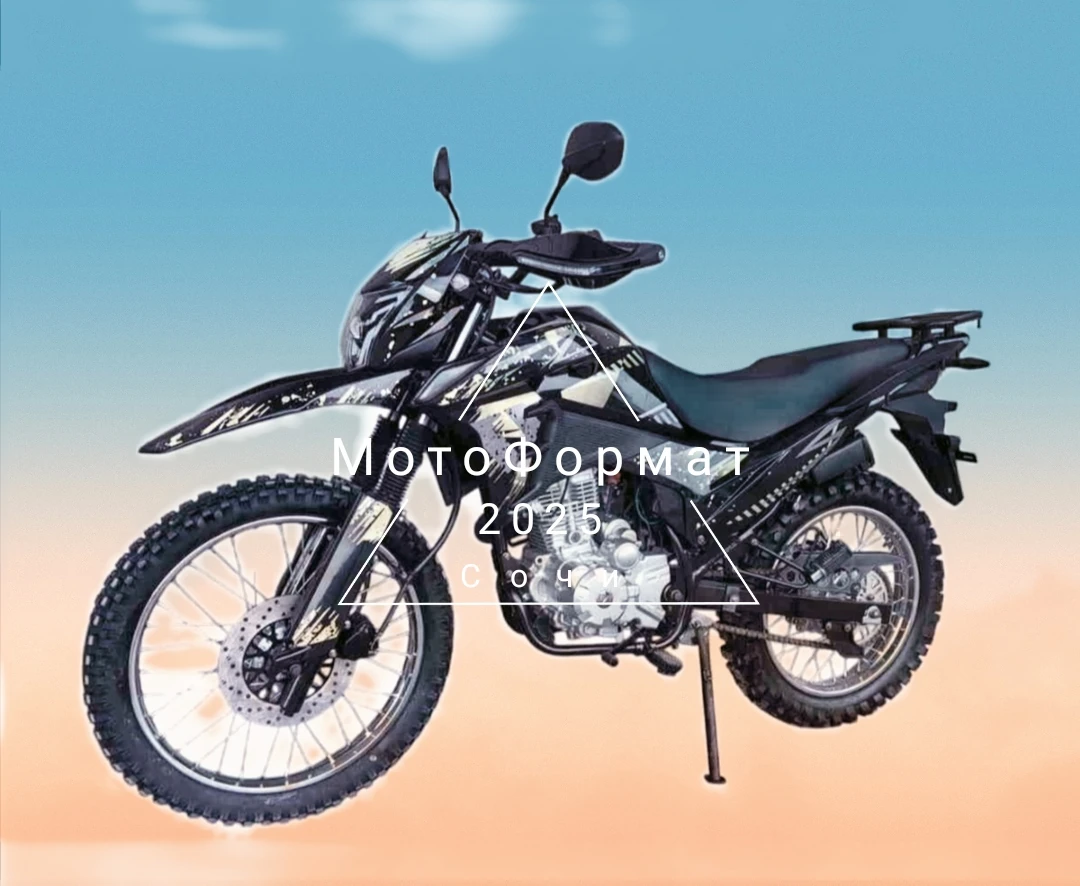 Shineray Adventure 250, 2024г, Цепь привод, 5 передач