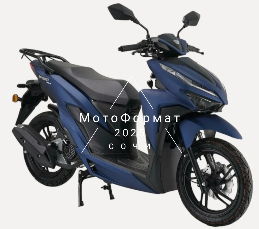 VMC  Vento  Inferno, 2025г.