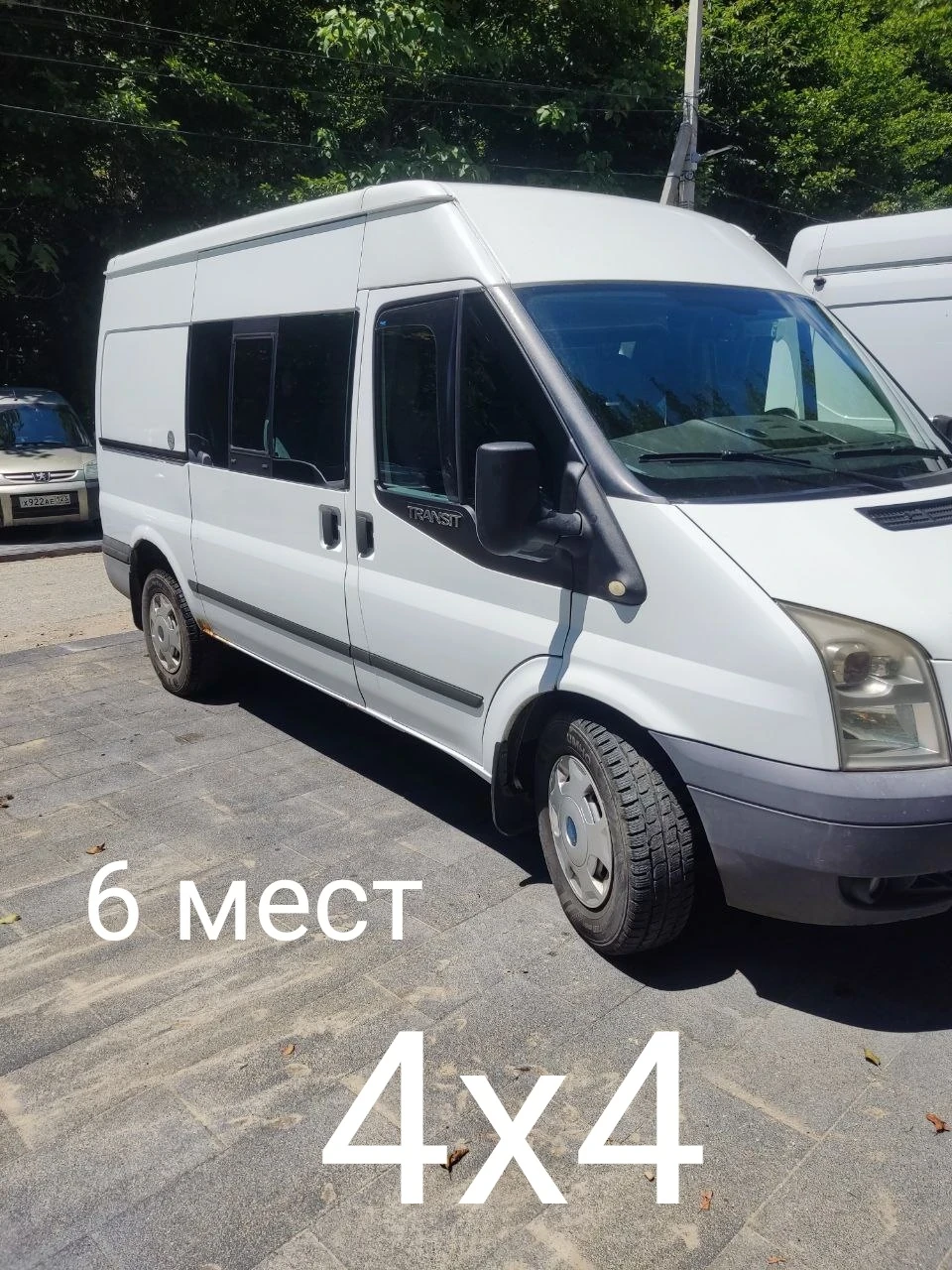 Ford Transit Custom, 2012г, передний привод, механика