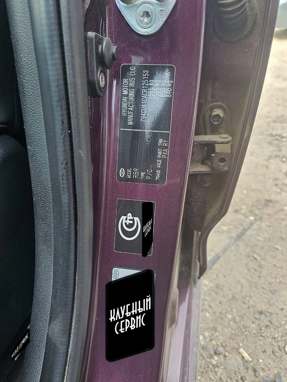 Hyundai Solaris, 2012г, передний привод, механика