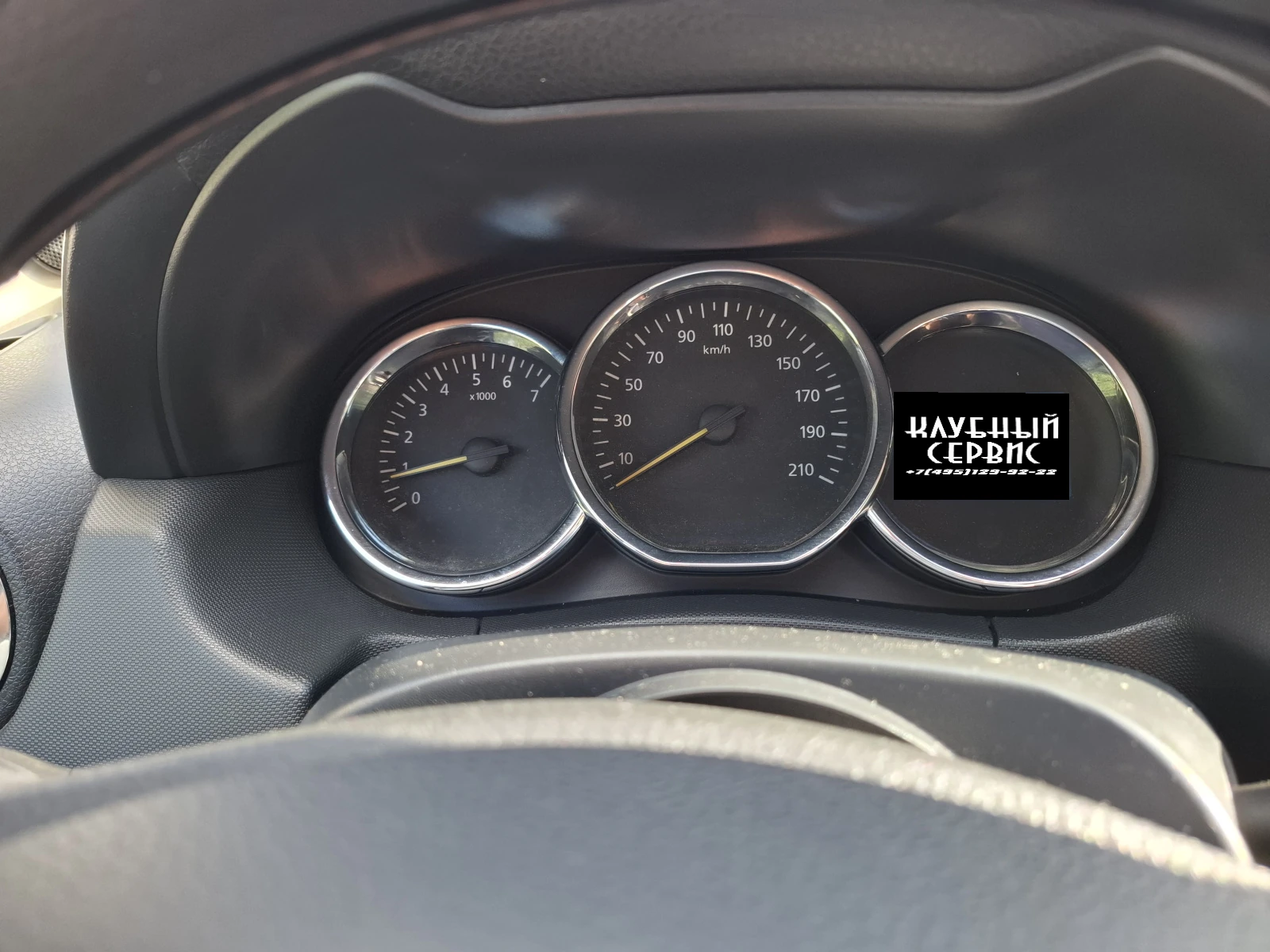 Renault Duster, 2017г, полный привод, механика