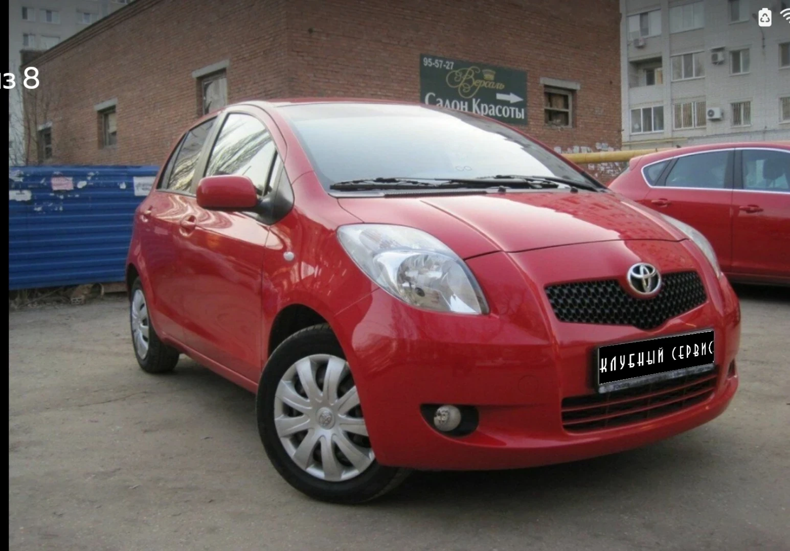 Toyota Yaris, 2008г, передний привод, робот