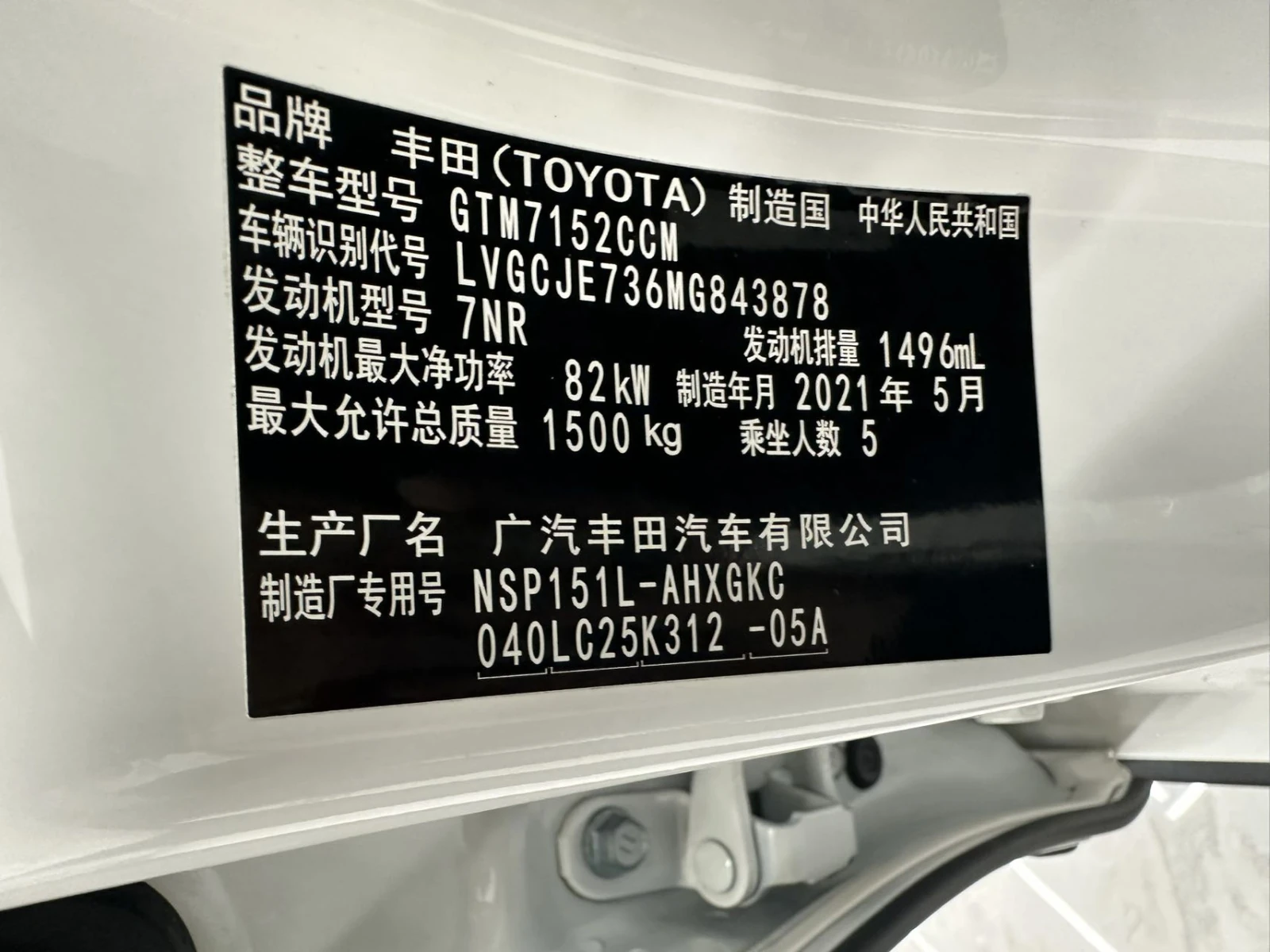 Toyota Yaris, 2021г, полный привод, вариатор