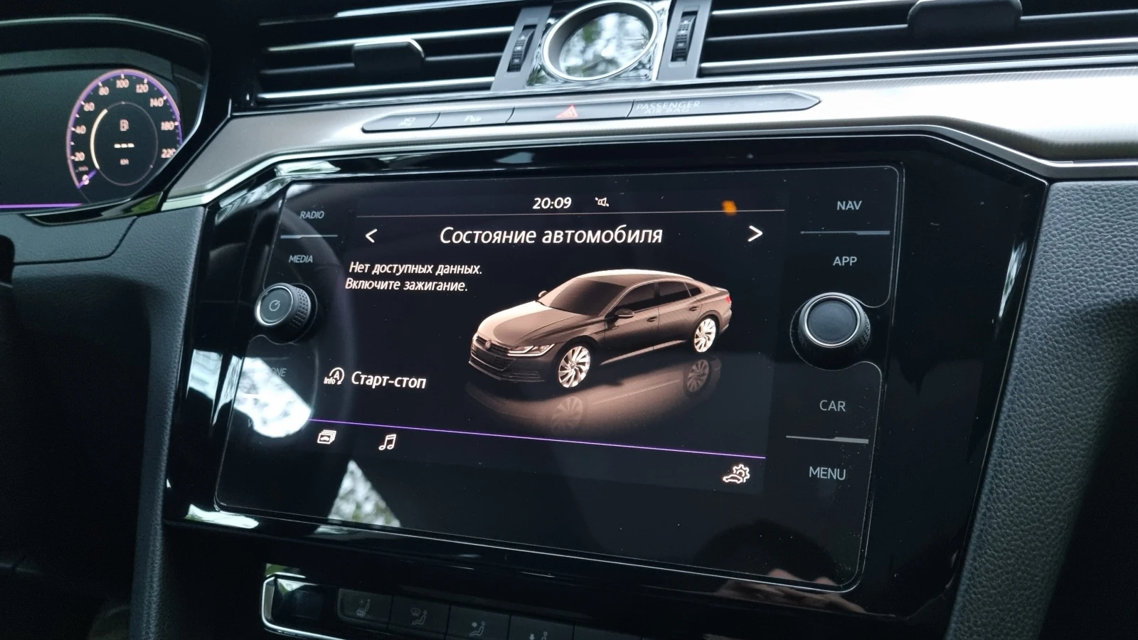 Volkswagen Arteon, 2020г, передний привод, робот