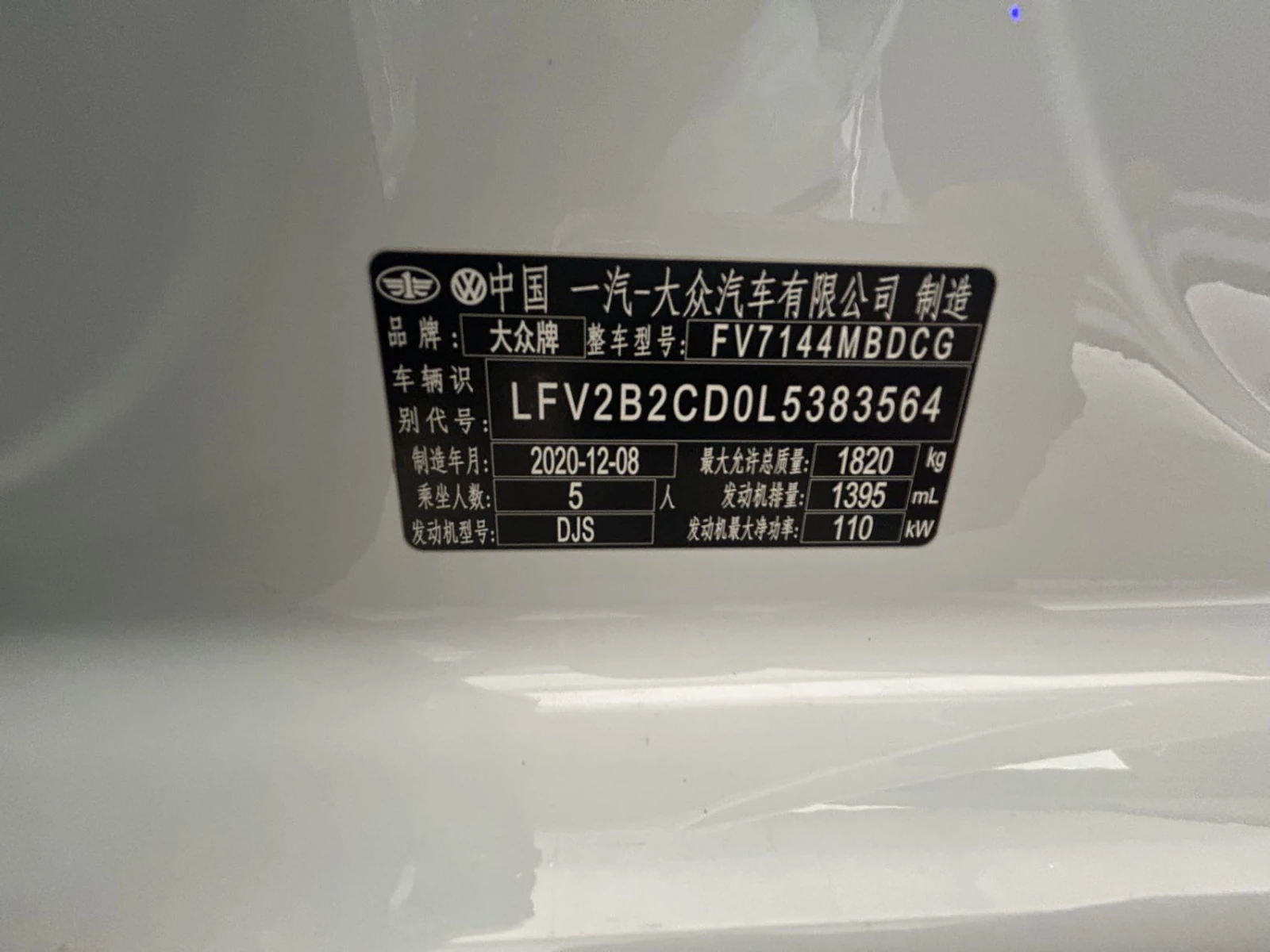 Volkswagen Golf, 2020г, передний привод, робот