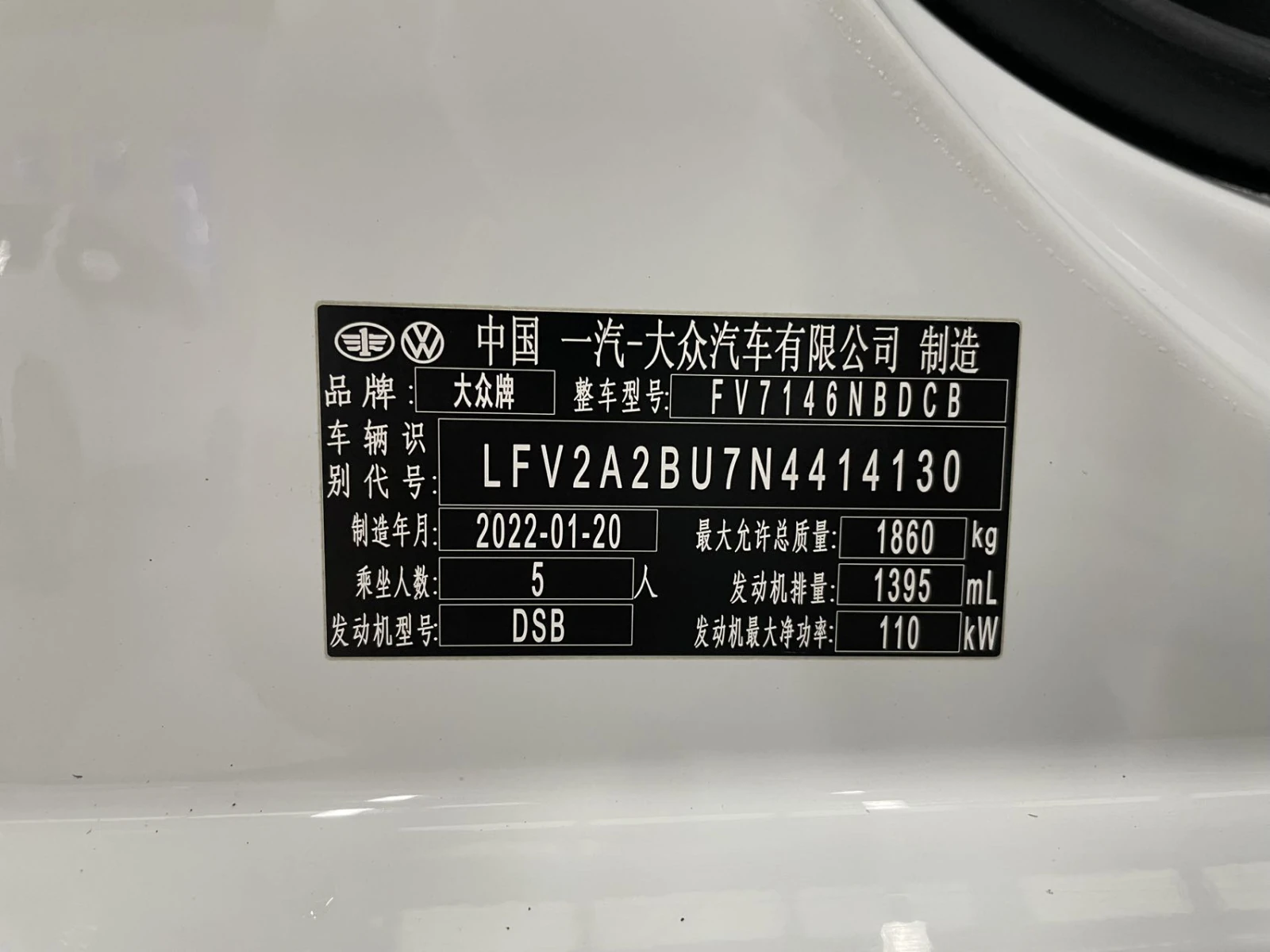 Volkswagen Jetta, 2022г, передний привод, автомат