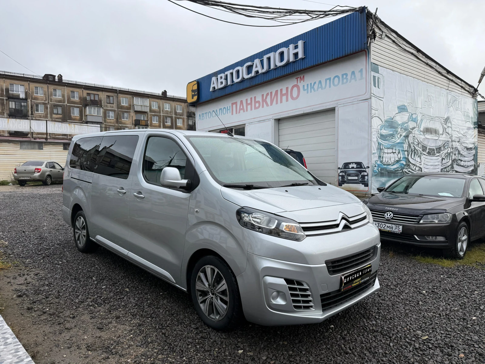 Citroen C4 SpaceTourer, 2018г., передний привод, механика