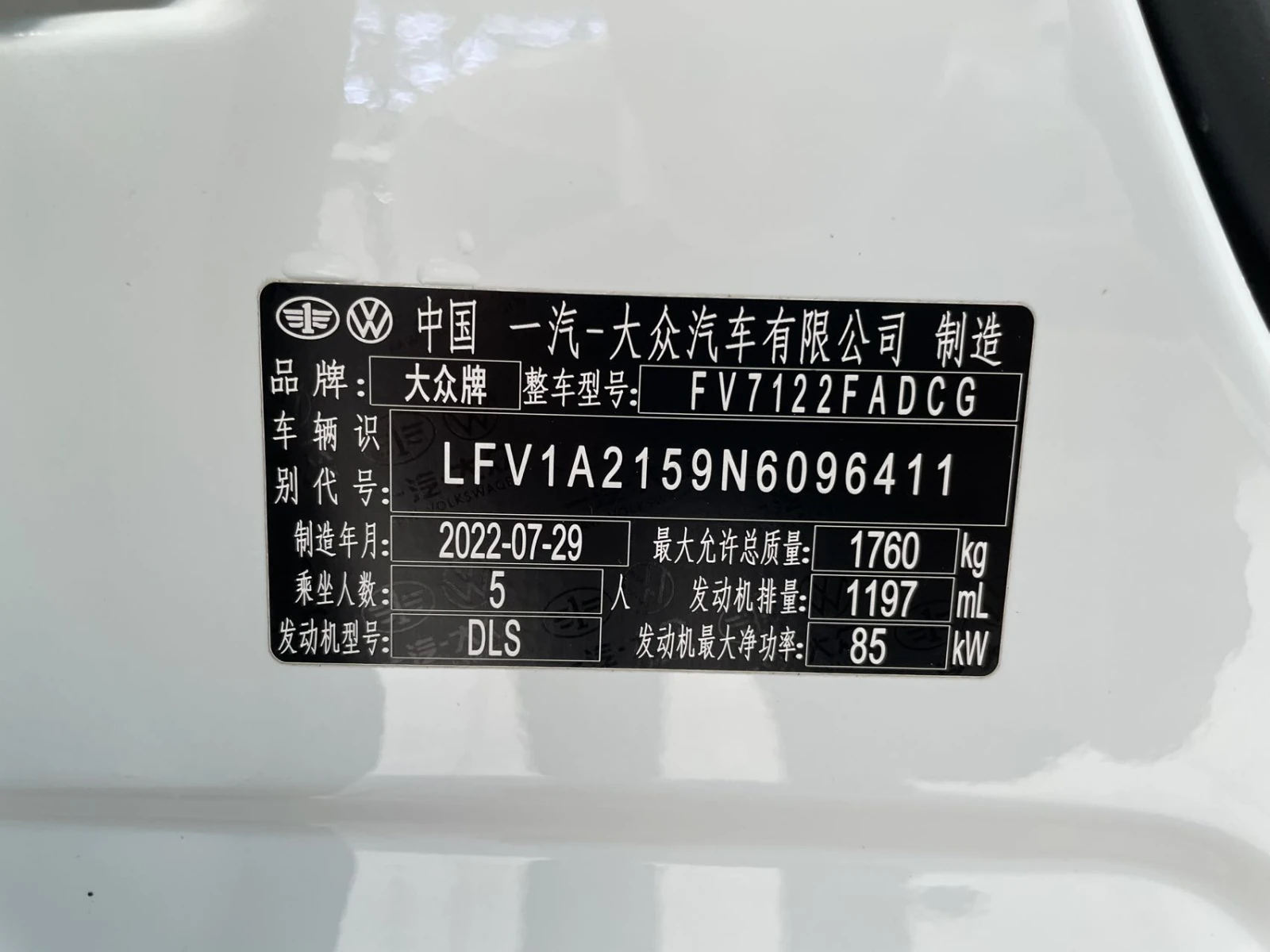 Volkswagen Bora, 2022г, передний привод, робот