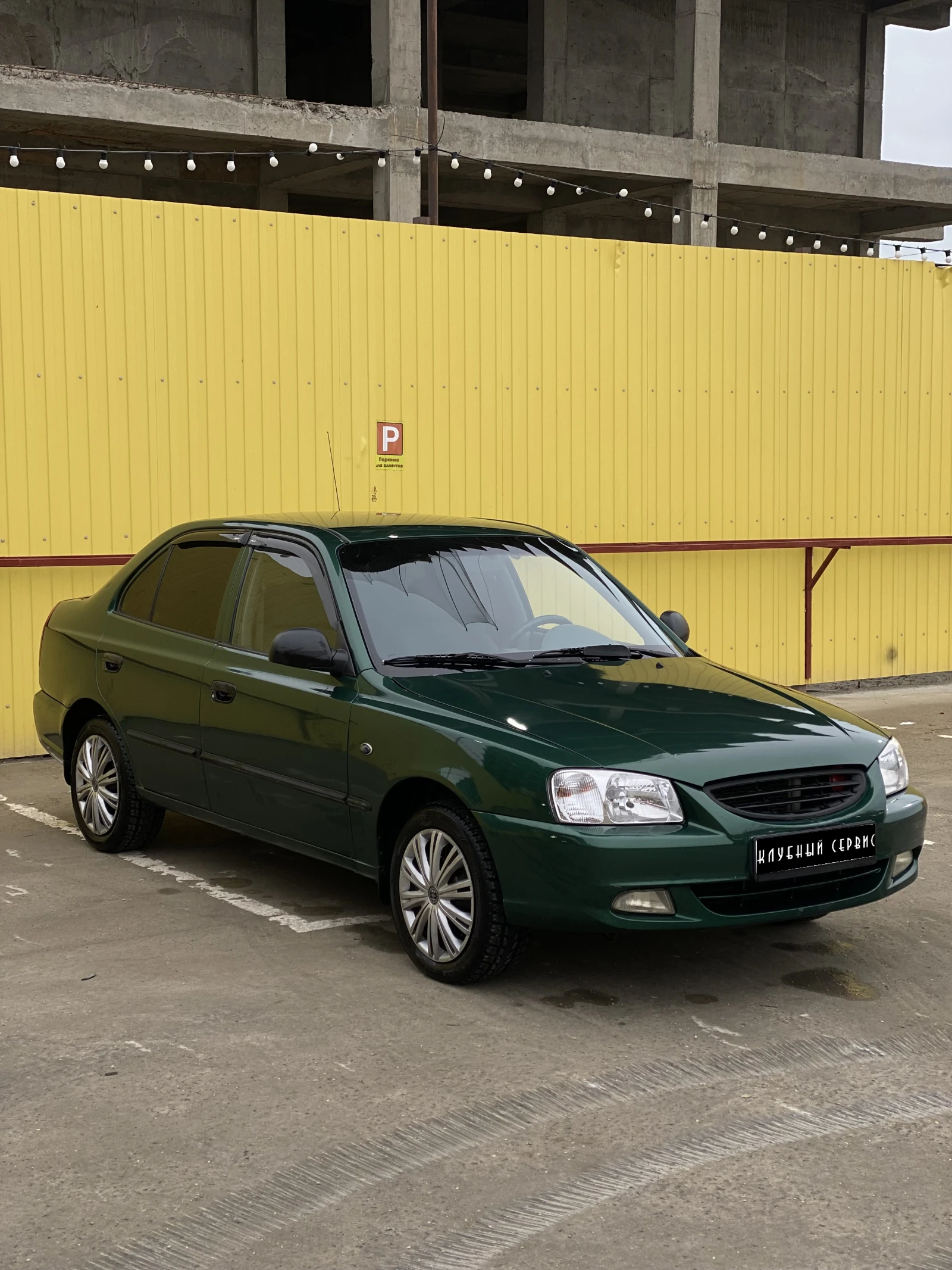 Hyundai Accent, 2003г., передний привод, механика