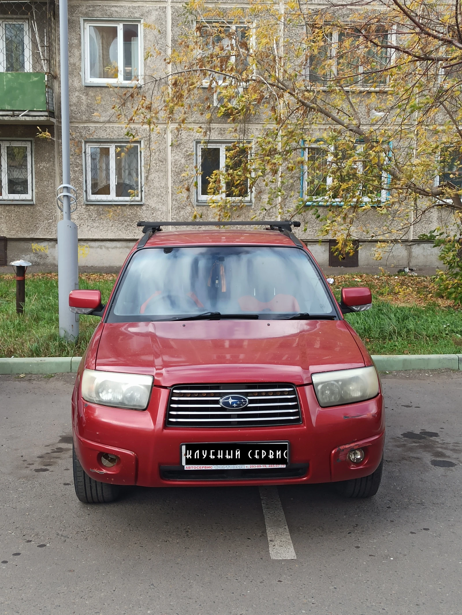Subaru Forester, 2005г, полный привод, автомат