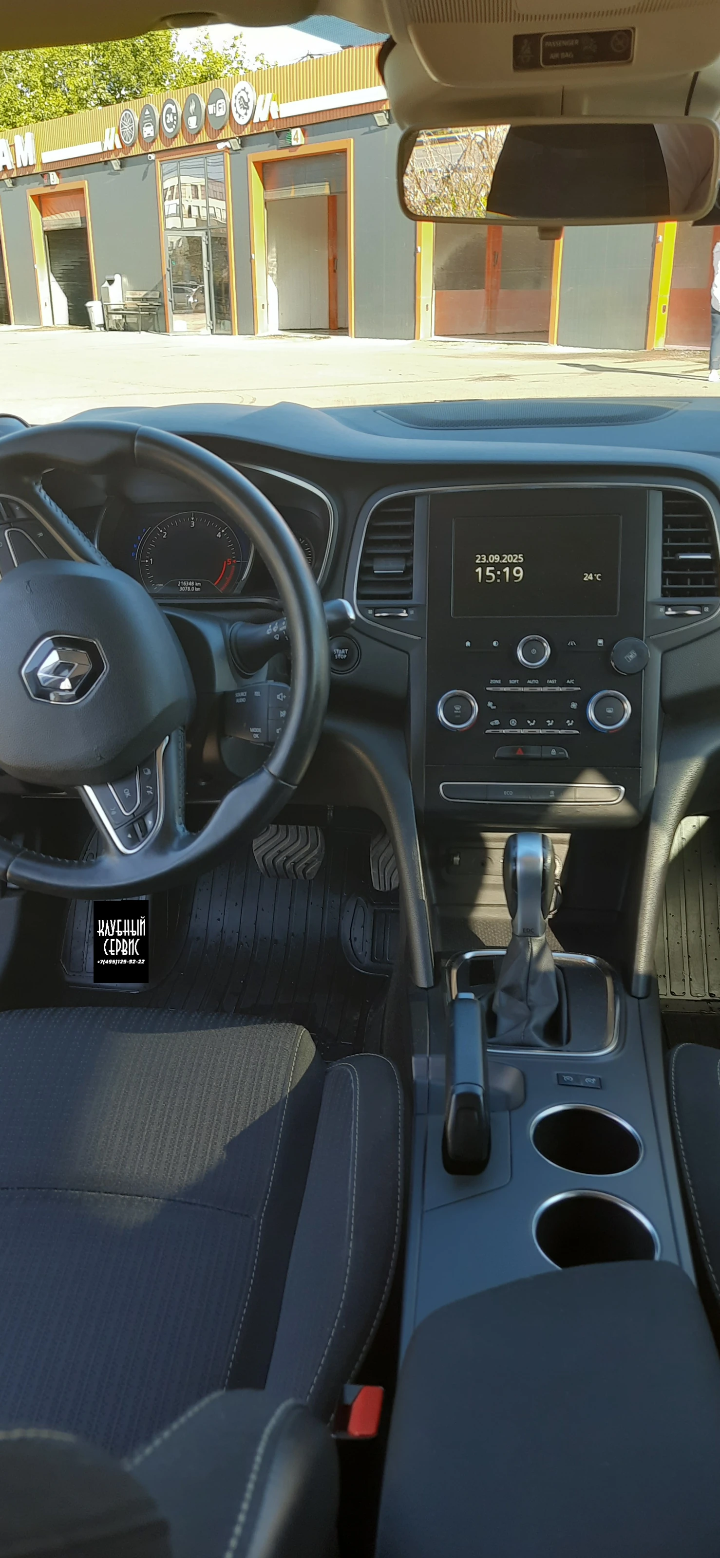 Renault Megane, 2019г, передний привод, робот
