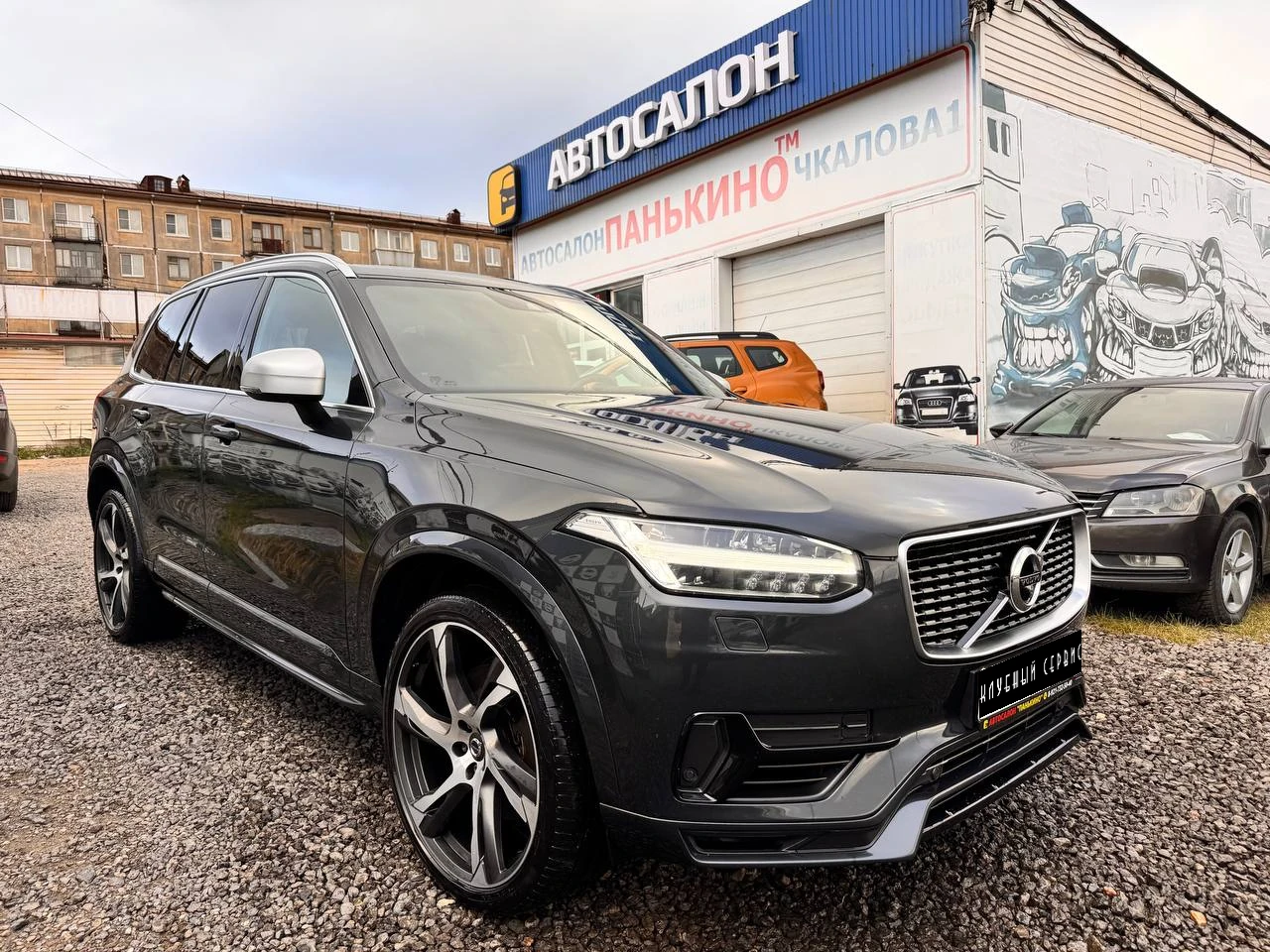Volvo XC90, 2019г, полный привод, автомат