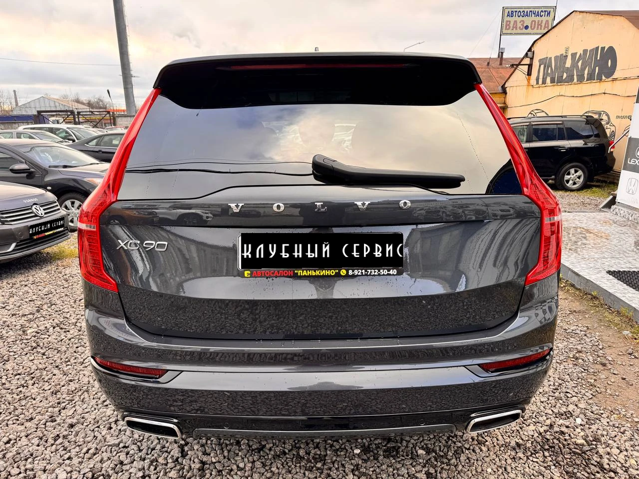 Volvo XC90, 2019г, полный привод, автомат