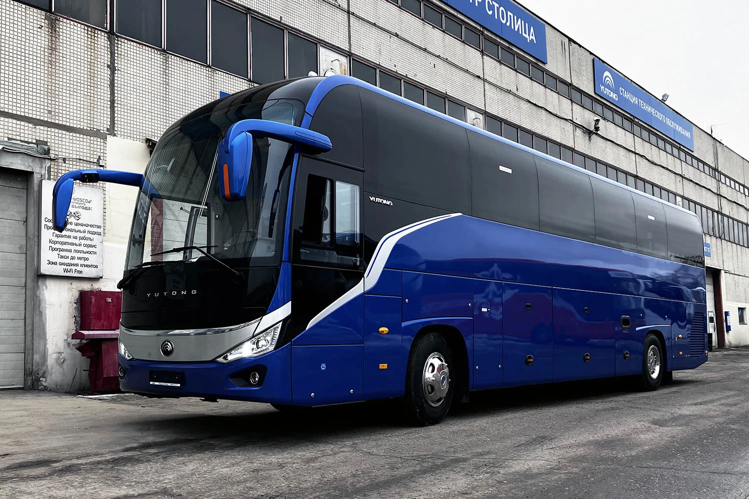 Yutong ZK6128H, 2025г.