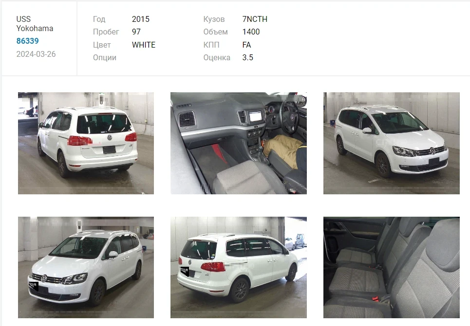 Volkswagen Sharan, 2014г, передний привод, робот