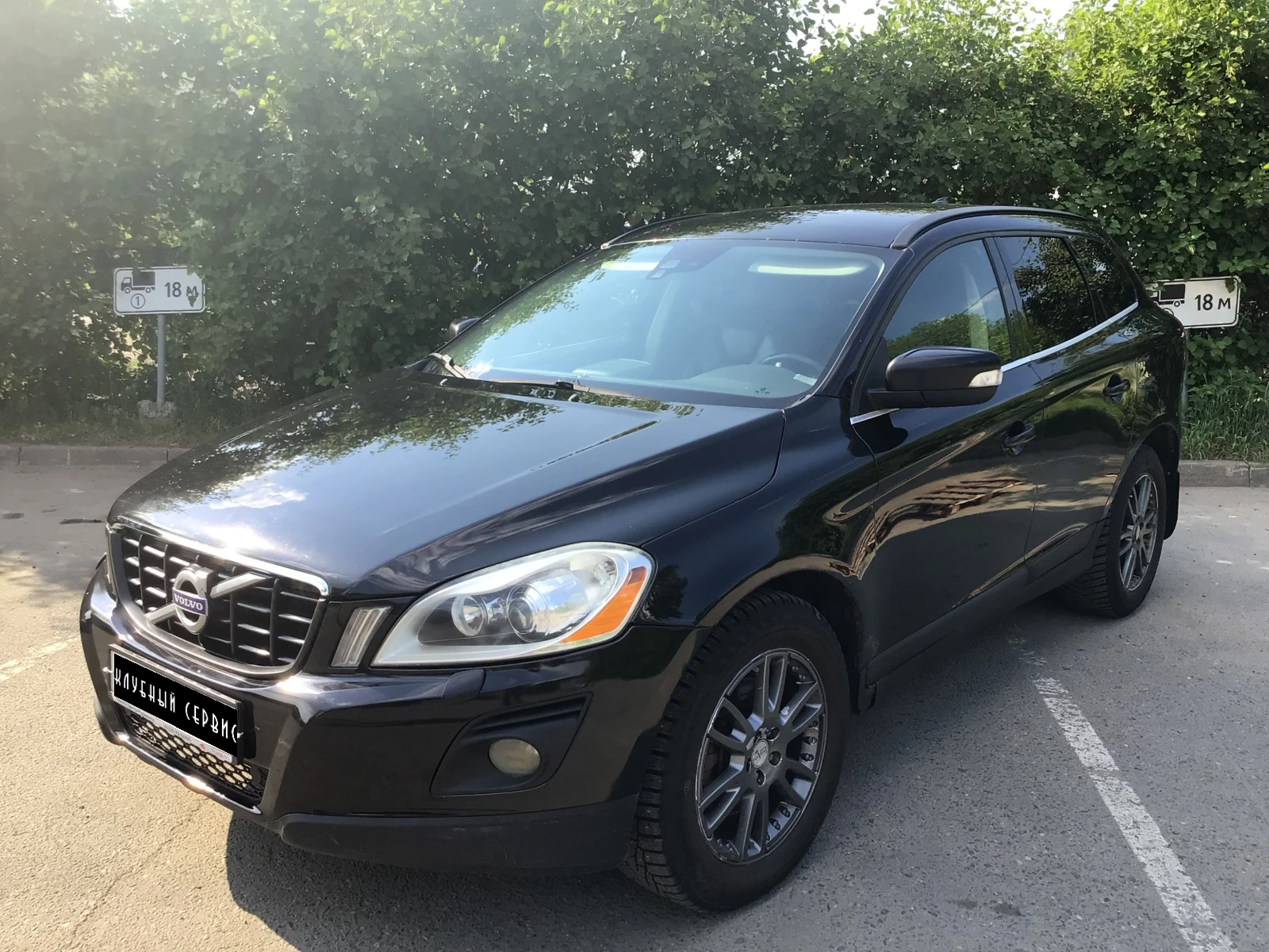 Volvo XC60, 2008г, полный привод, автомат