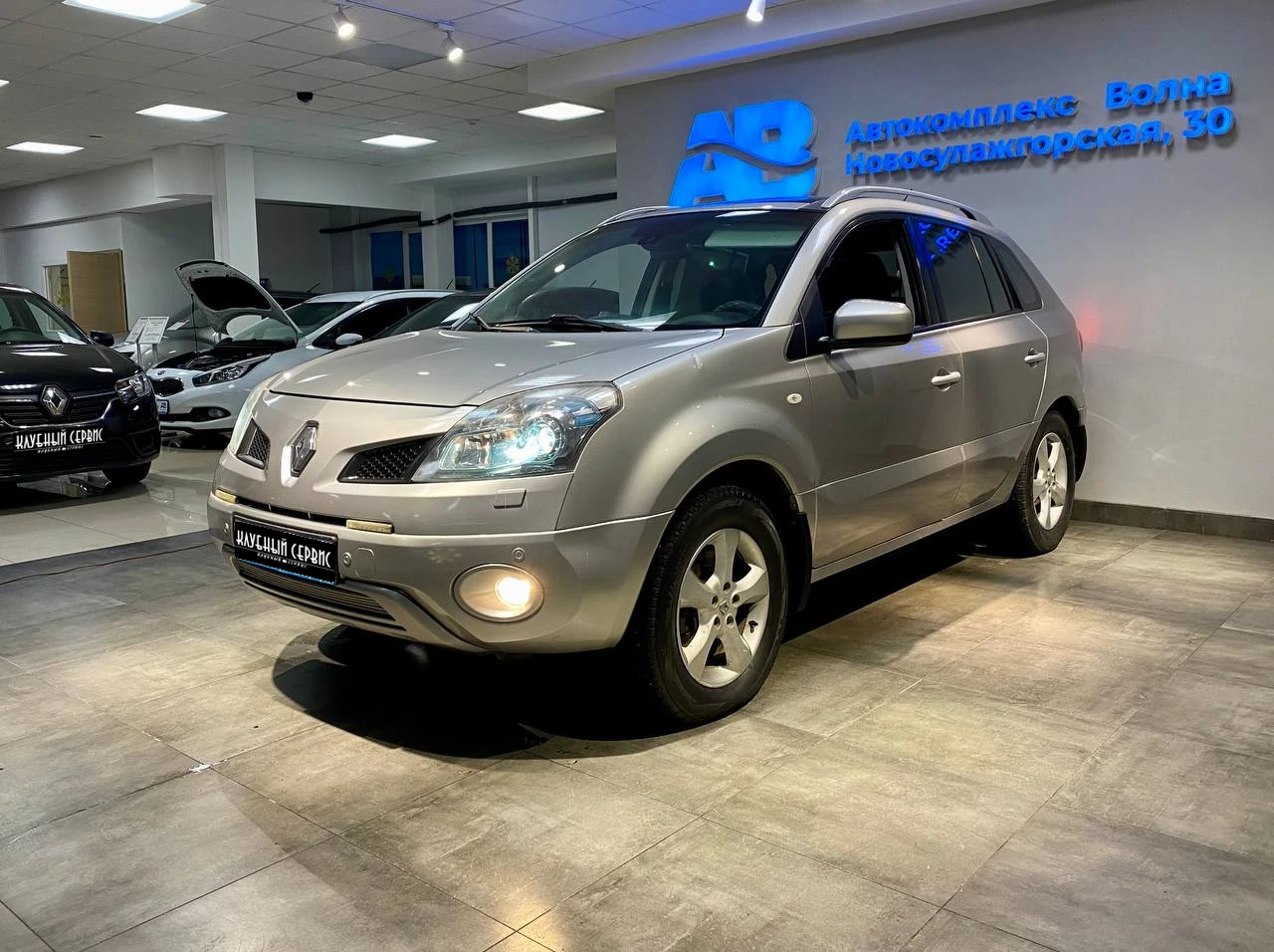 Renault Koleos, 2008г, полный привод, вариатор