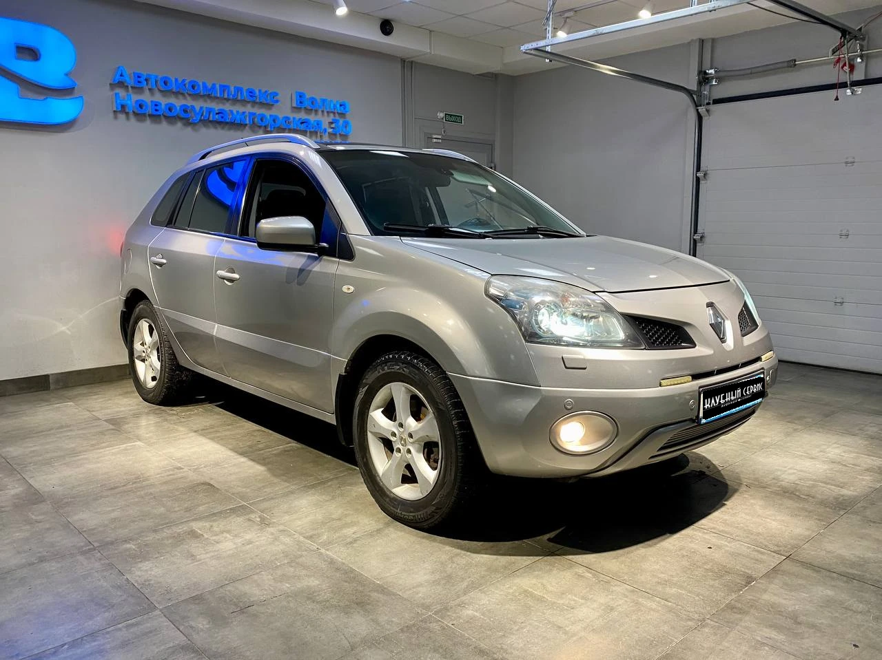 Renault Koleos, 2008г, полный привод, вариатор