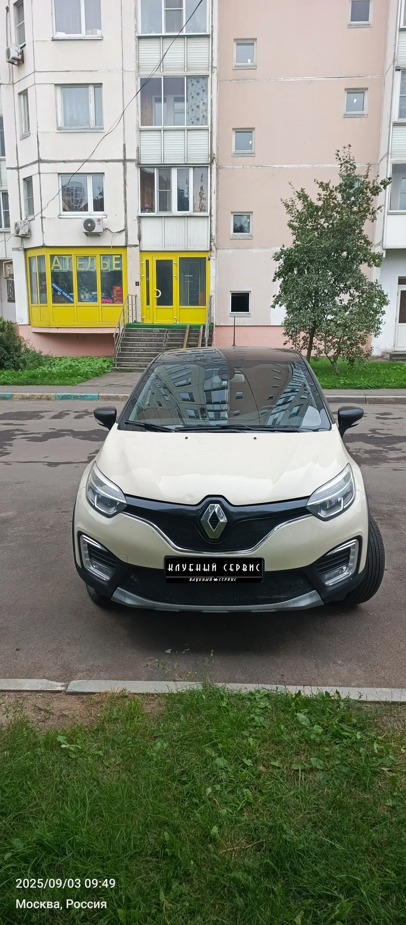 Renault Kaptur, 2017г, полный привод, автомат