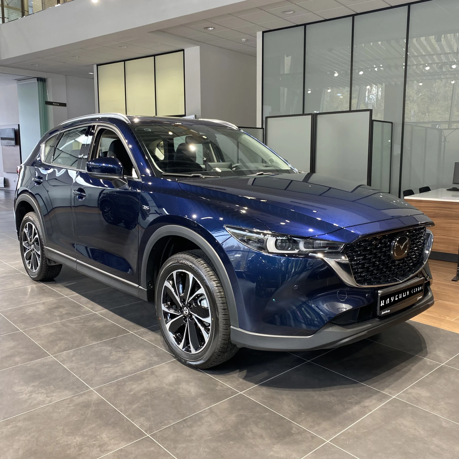 Mazda CX-5, 2025г, передний привод, автомат