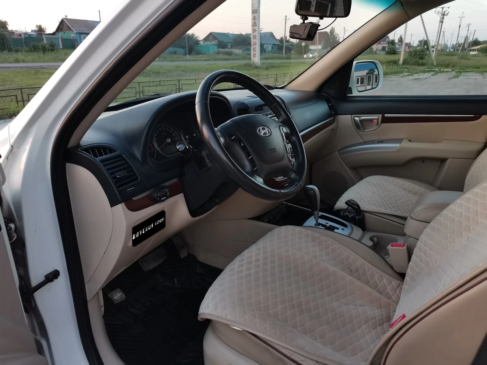 Hyundai Santa Fe, 2008г, полный привод, автомат