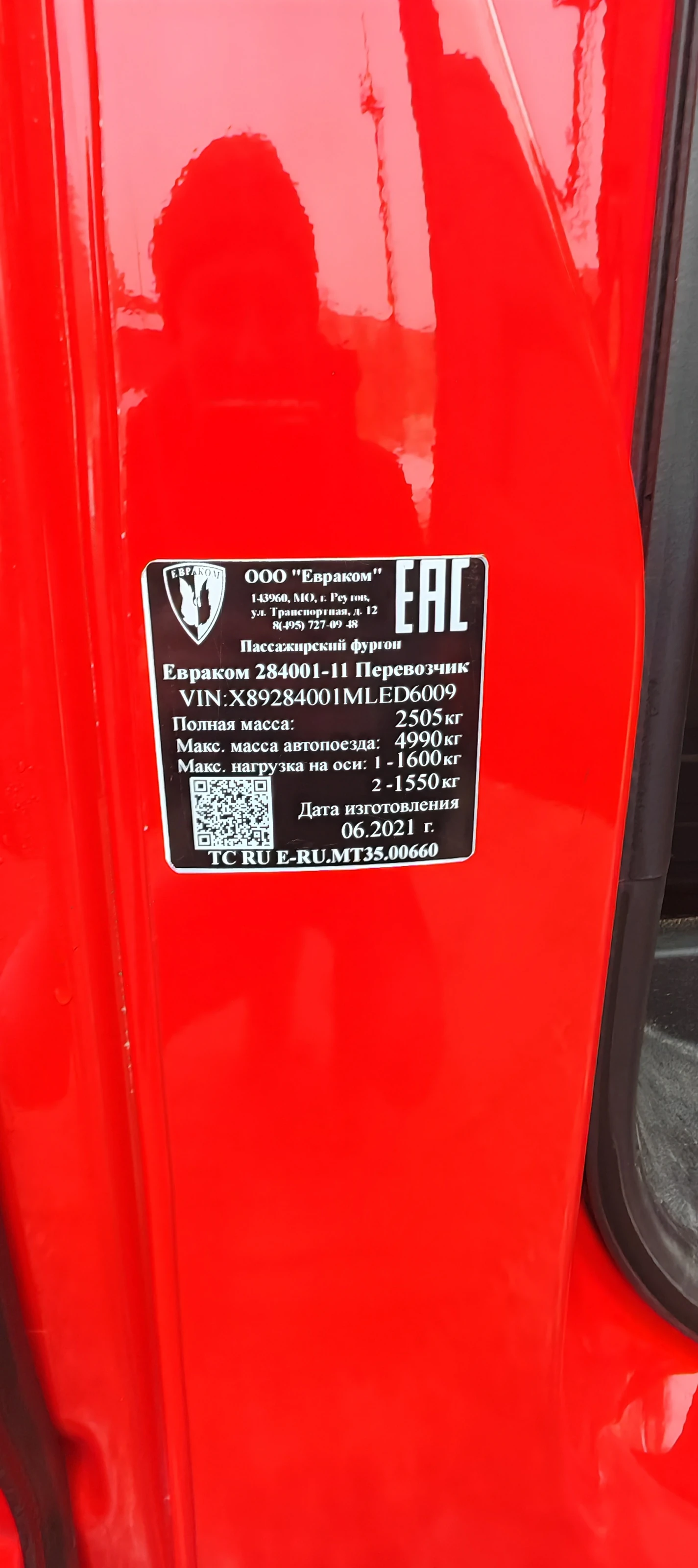 Volkswagen Transporter, 2021г, полный привод, робот