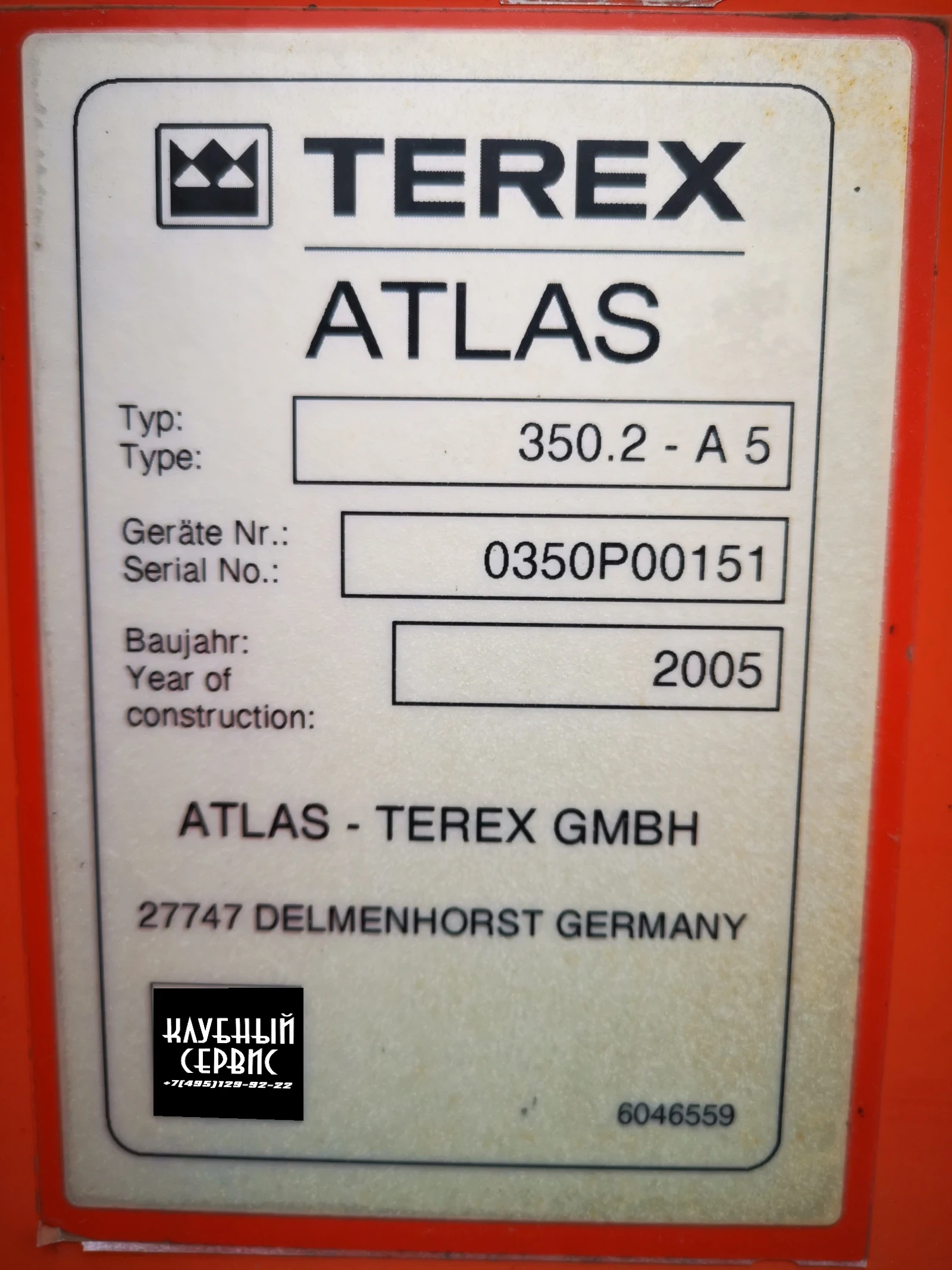 Terex Demag, 2005г