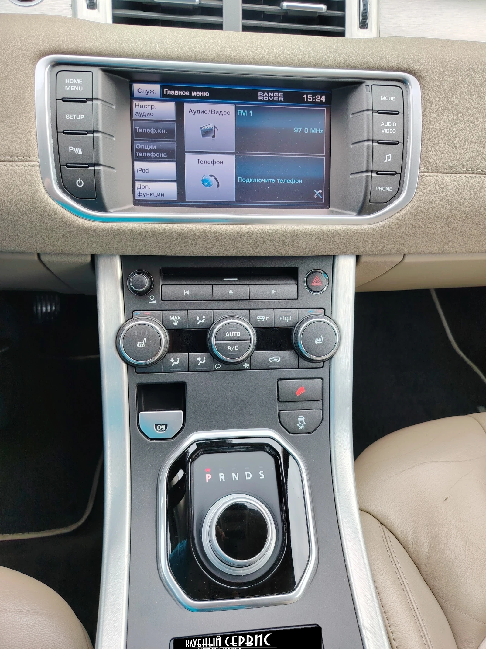 Land Rover Range Rover Evoque, 2013г, полный привод, автомат