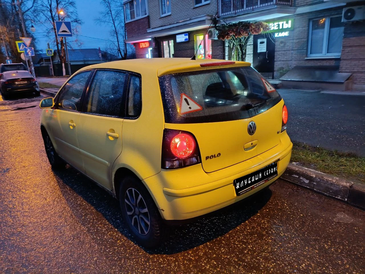 Volkswagen Polo, 2005г, передний привод, механика