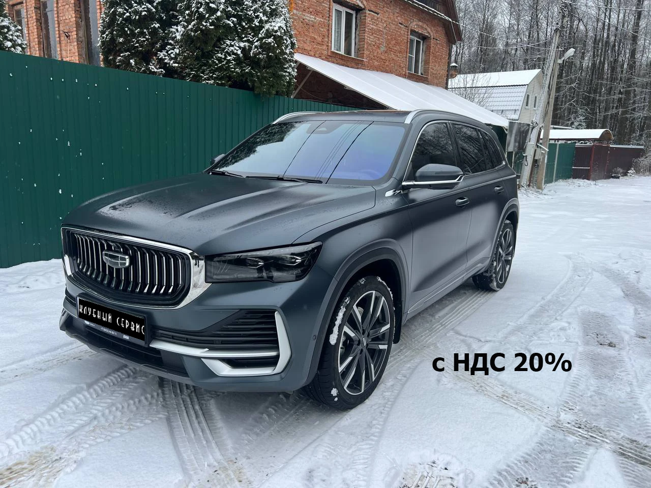 Geely Monjaro, 2024г, полный привод, автомат