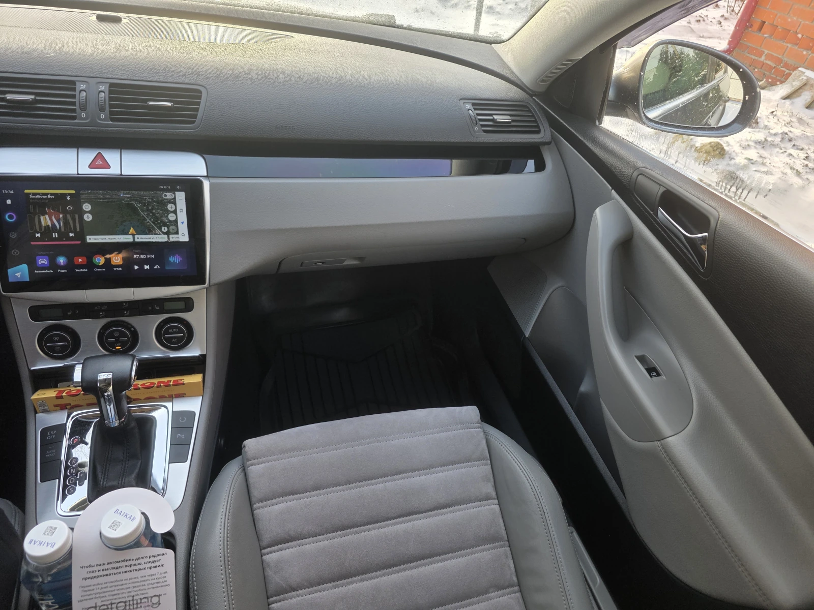 Volkswagen Passat, 2008г, полный привод, робот