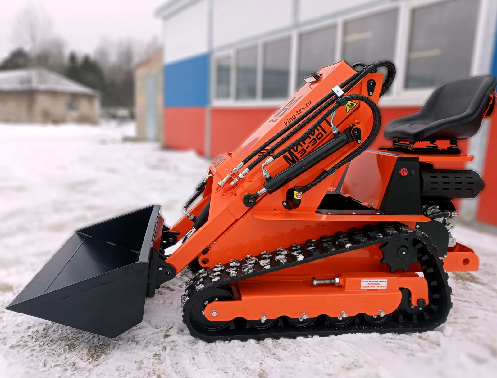 МиниП 3-30-гусеничный (бортоповоротные, гидроприводные.), 2025г