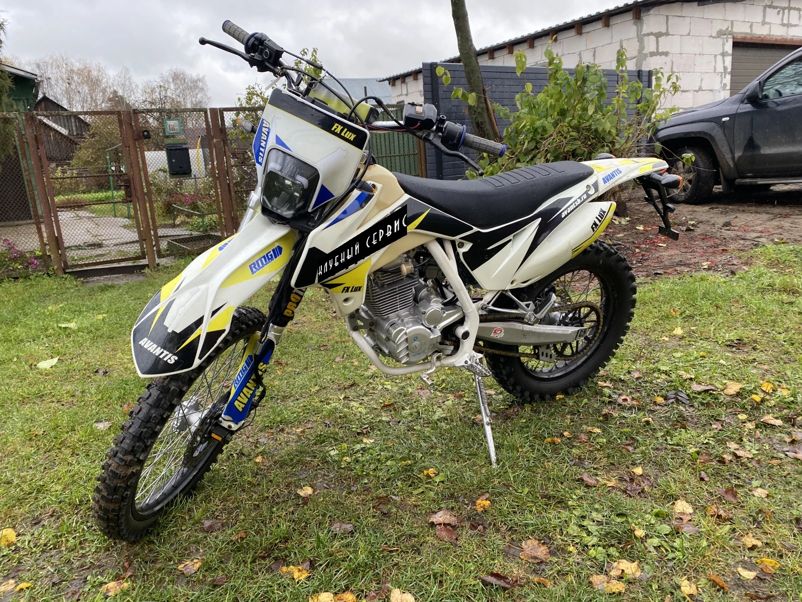 Avantis FX 250, 2020г, Цепь привод, 5 передач