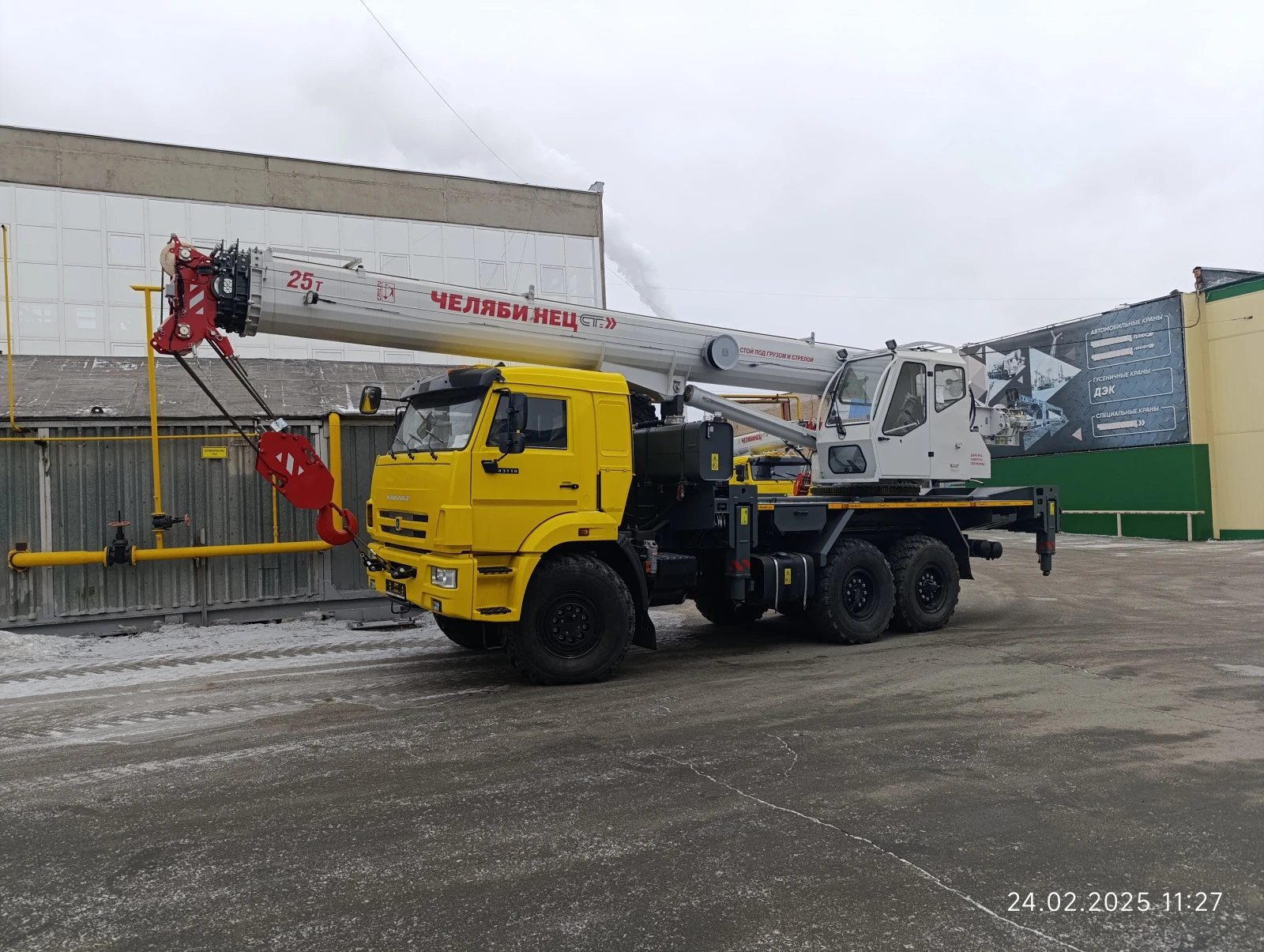 Челябинец КС 55732, 2025г