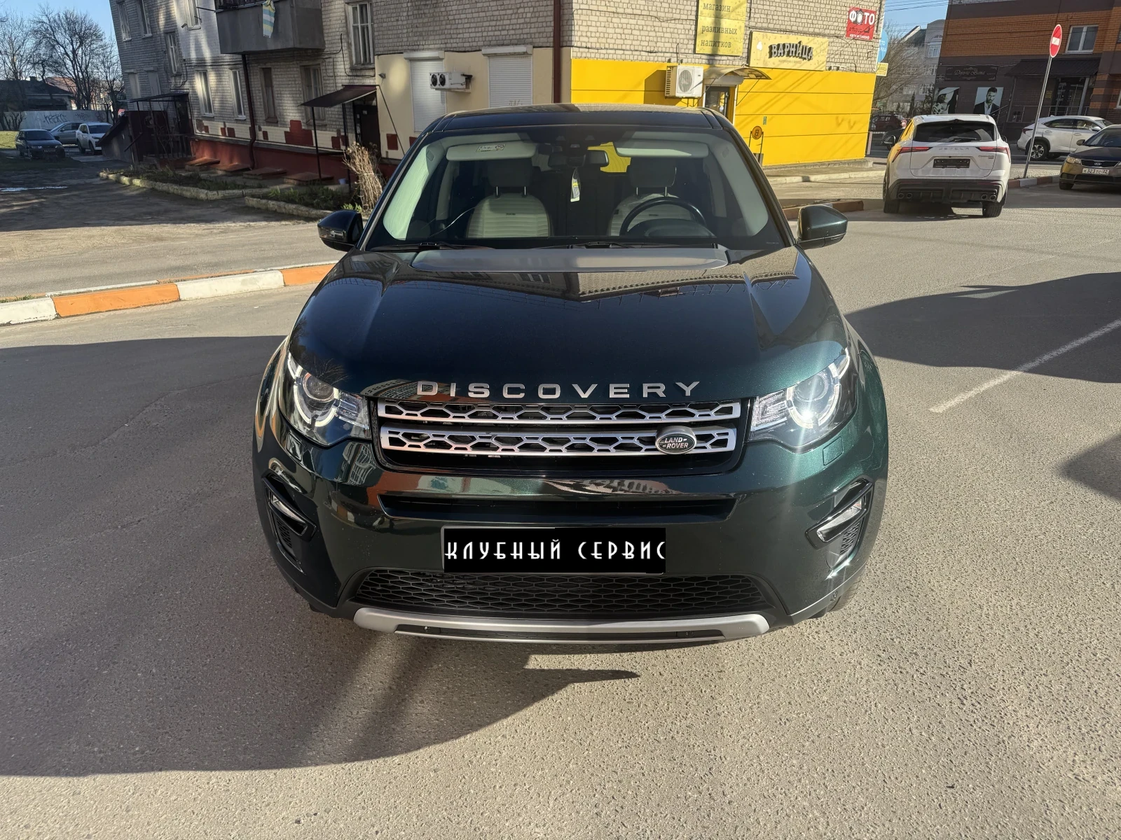 Land Rover Discovery Sport, 2016г, полный привод, автомат