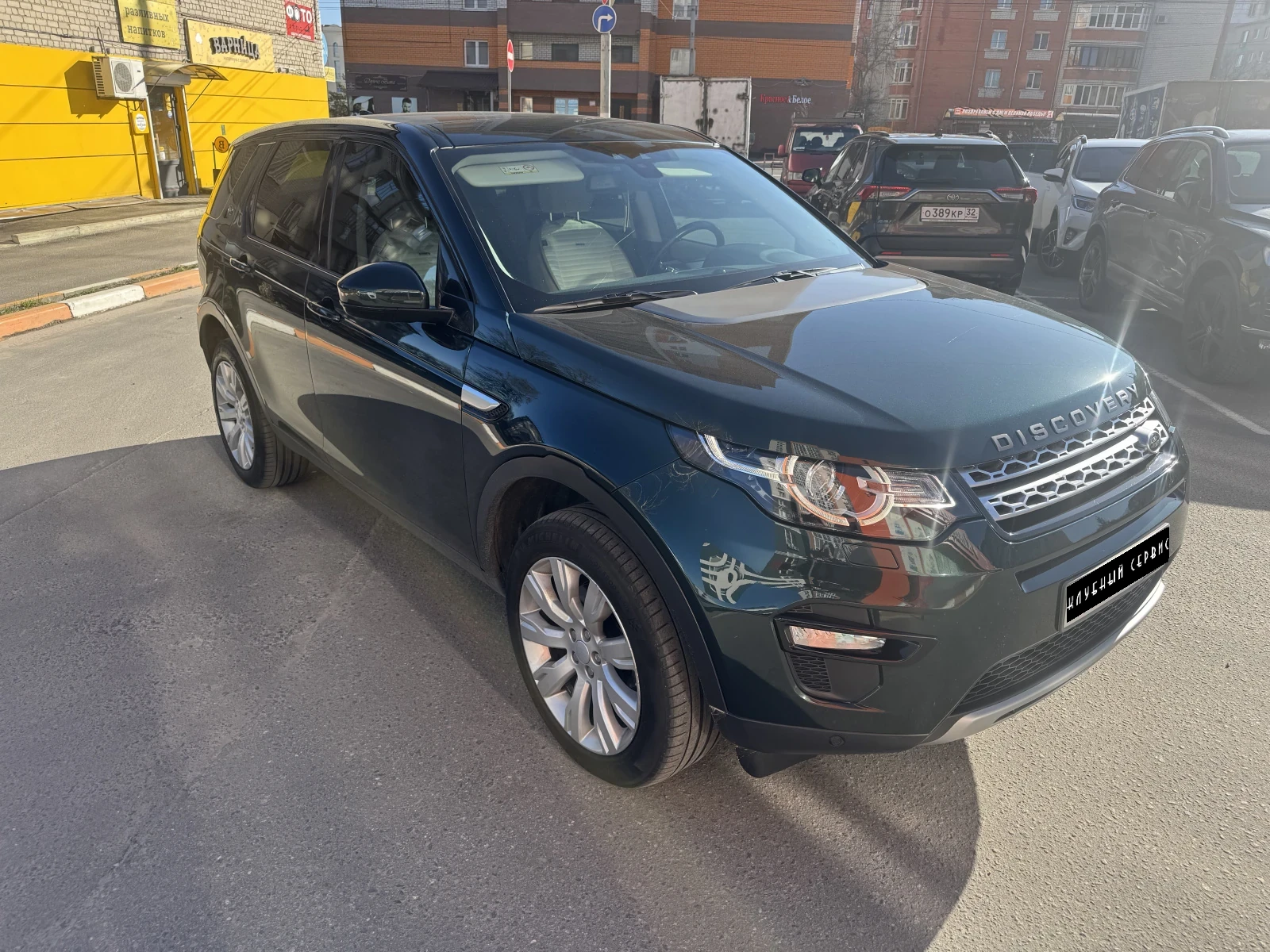 Land Rover Discovery Sport, 2016г, полный привод, автомат