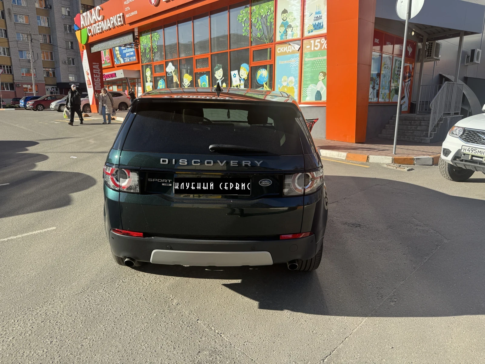 Land Rover Discovery Sport, 2016г, полный привод, автомат