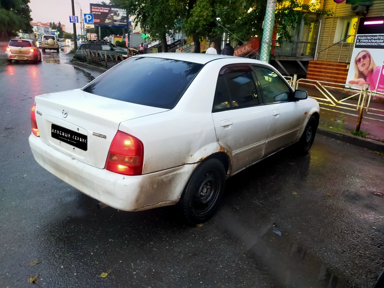 Mazda Familia, 2003г, передний привод, автомат