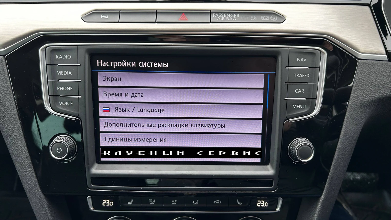 Volkswagen Passat, 2017г, передний привод, робот