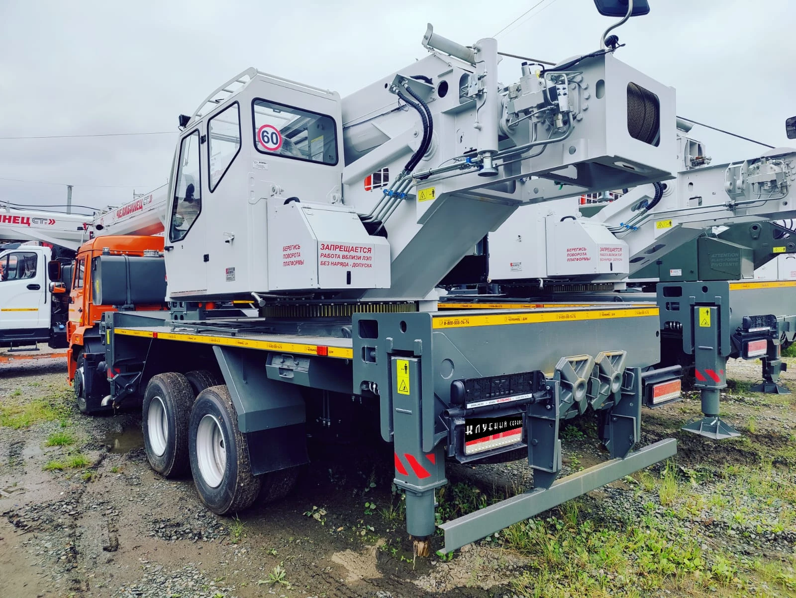 Челябинец КС 55733, 2025г