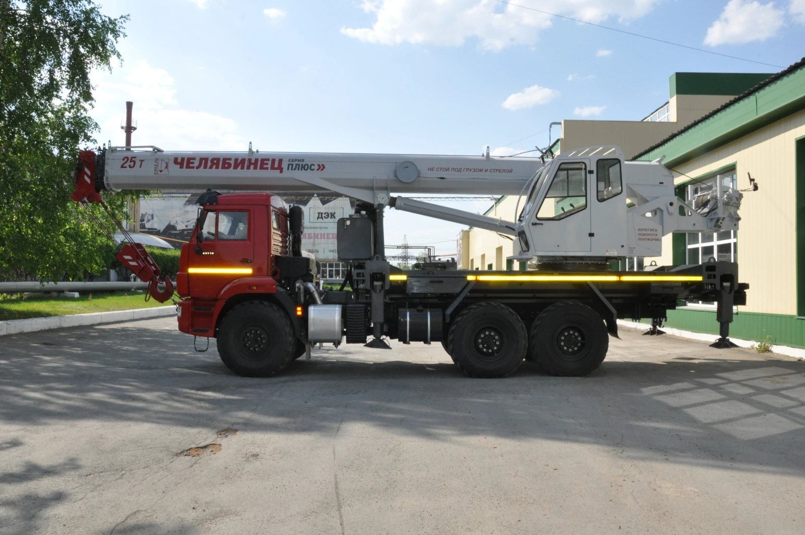 Челябинец КС 55732, 2025г