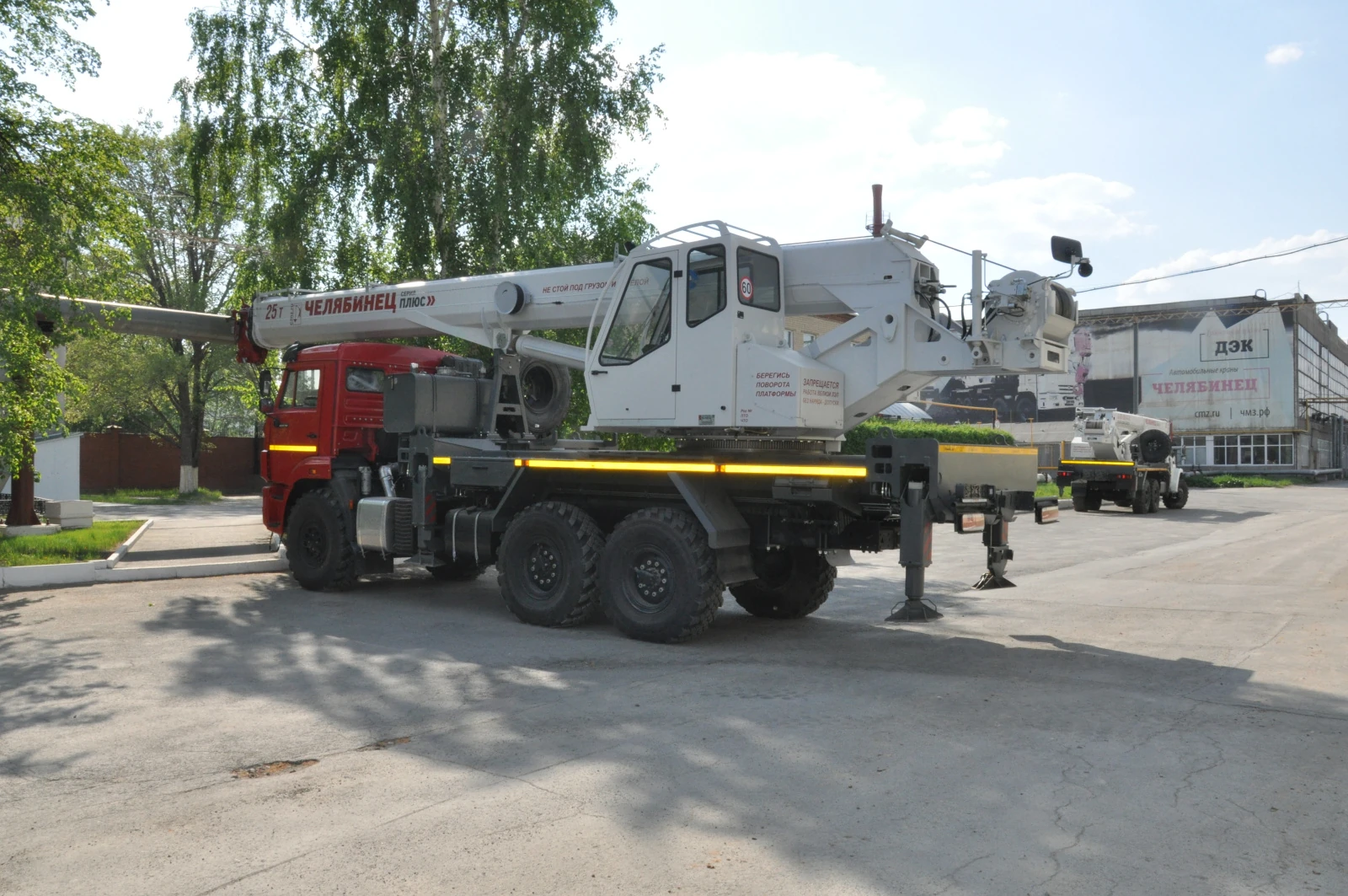 Челябинец КС 55732, 2025г