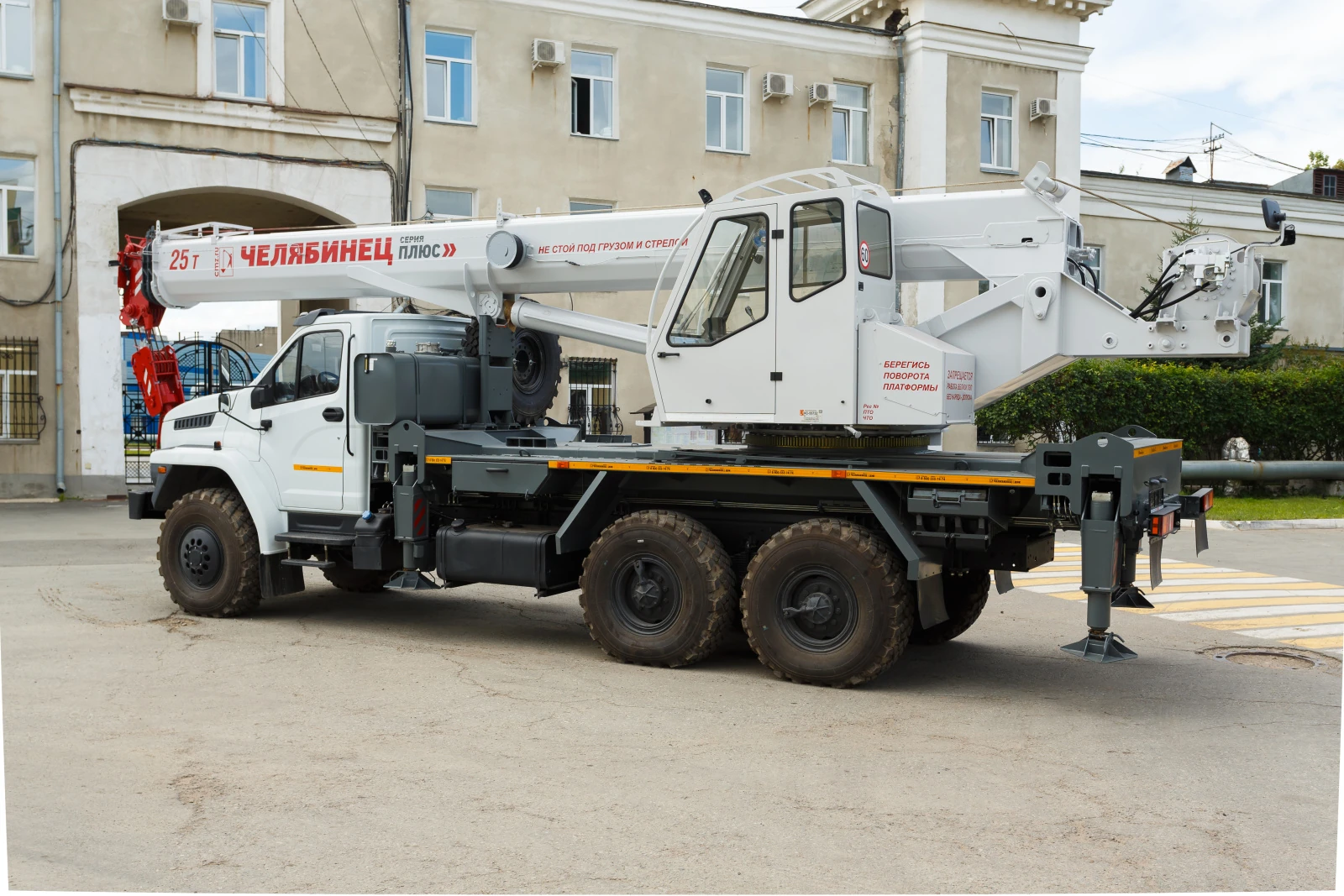 Челябинец КС 55732, 2025г