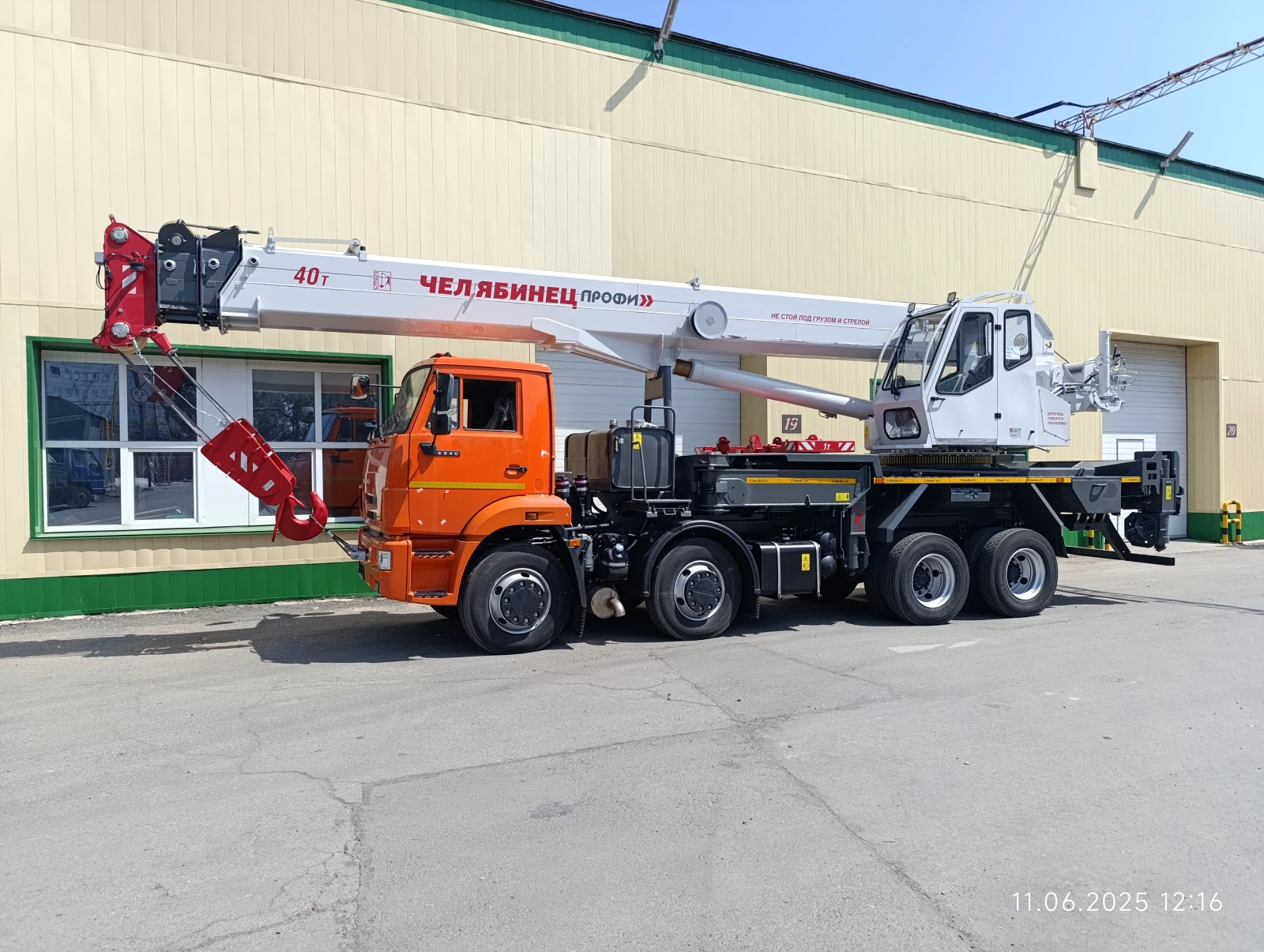 Челябинец КС 65711, 2025г